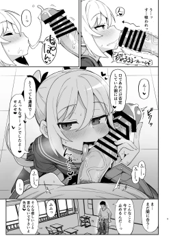 Page 37 of Mesugaki Succubus-tachi ni Shiboritorareru Hon