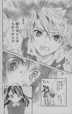 Page 103 of Little Witch Academia: Midnight Crown