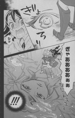 Page 109 of Little Witch Academia: Midnight Crown