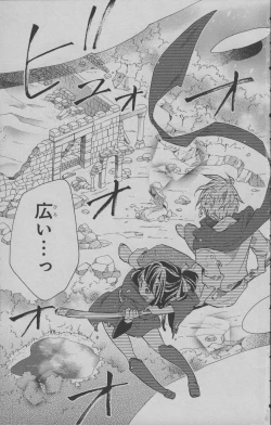 Page 118 of Little Witch Academia: Midnight Crown