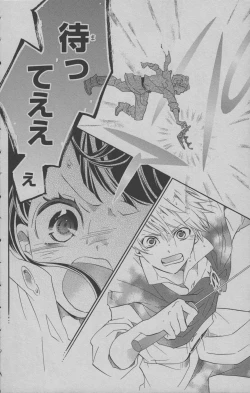 Page 121 of Little Witch Academia: Midnight Crown