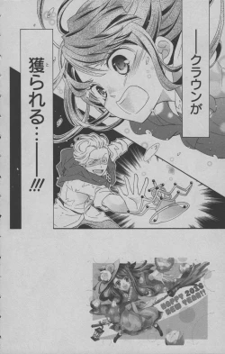 Page 123 of Little Witch Academia: Midnight Crown