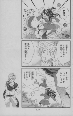 Page 134 of Little Witch Academia: Midnight Crown