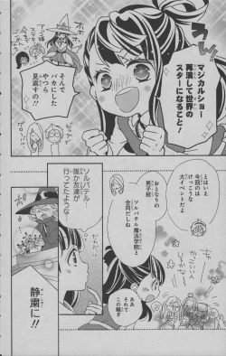 Page 13 of Little Witch Academia: Midnight Crown