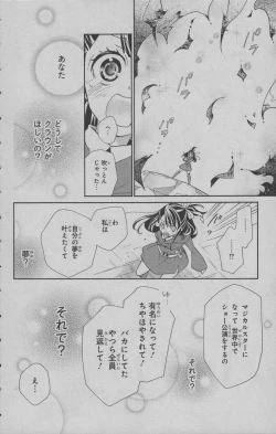 Page 141 of Little Witch Academia: Midnight Crown
