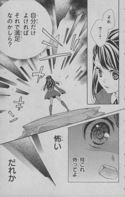 Page 142 of Little Witch Academia: Midnight Crown