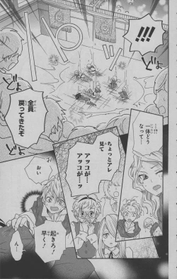 Page 160 of Little Witch Academia: Midnight Crown