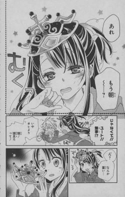 Page 161 of Little Witch Academia: Midnight Crown