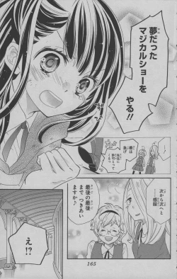 Page 166 of Little Witch Academia: Midnight Crown