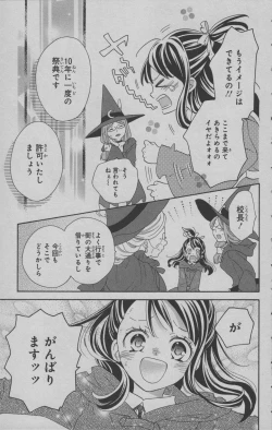 Page 168 of Little Witch Academia: Midnight Crown