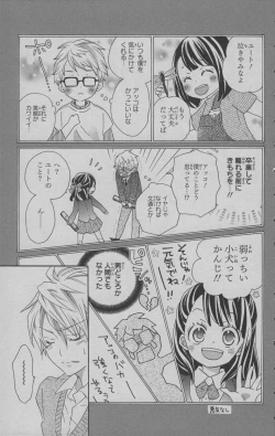 Page 186 of Little Witch Academia: Midnight Crown