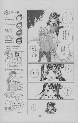 Page 188 of Little Witch Academia: Midnight Crown