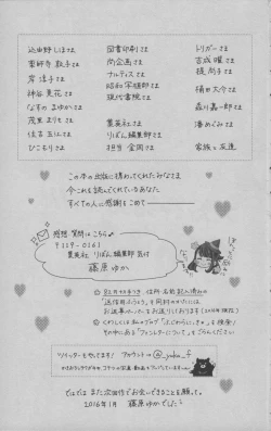 Page 198 of Little Witch Academia: Midnight Crown