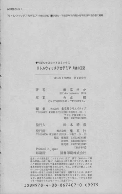 Page 201 of Little Witch Academia: Midnight Crown