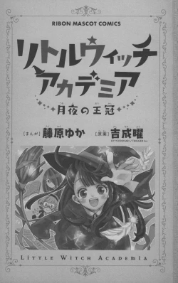 Page 2 of Little Witch Academia: Midnight Crown