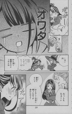 Page 30 of Little Witch Academia: Midnight Crown