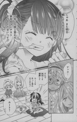 Page 42 of Little Witch Academia: Midnight Crown