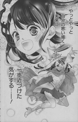 Page 47 of Little Witch Academia: Midnight Crown