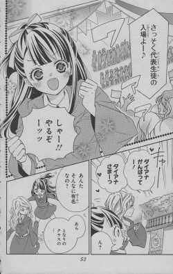 Page 53 of Little Witch Academia: Midnight Crown