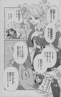 Page 54 of Little Witch Academia: Midnight Crown