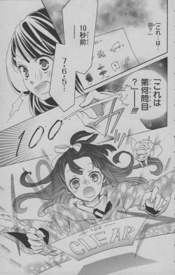 Page 64 of Little Witch Academia: Midnight Crown