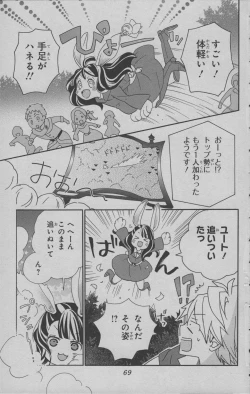 Page 70 of Little Witch Academia: Midnight Crown