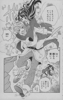 Page 74 of Little Witch Academia: Midnight Crown