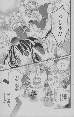 Page 94 of Little Witch Academia: Midnight Crown