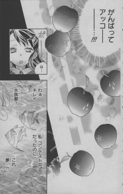 Page 96 of Little Witch Academia: Midnight Crown