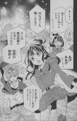 Page 98 of Little Witch Academia: Midnight Crown