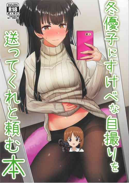 Download Fuyuko ni Sukebe na Jidori o Okutte Kure to Tanomu Hon