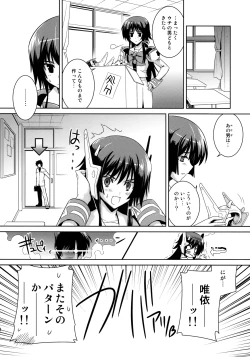 Page 7 of Muv de Luv