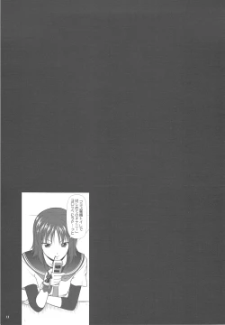 Page 11 of Onnanoko ni Natte Kanjiru Q