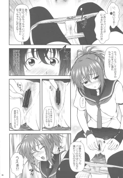 Page 6 of Onnanoko ni Natte Kanjiru Q