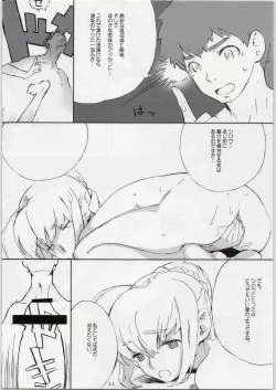 Page 10 of La Fate
