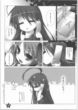 Page 16 of Hoshi no Compass | Star Compass