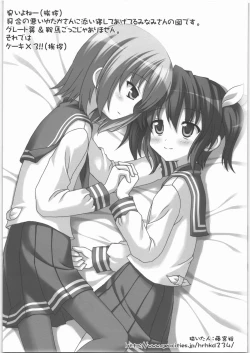 Page 27 of Hoshi no Compass | Star Compass