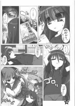 Page 9 of Hoshi no Compass | Star Compass