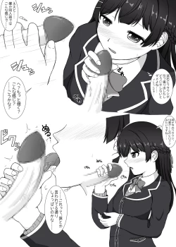 Page 4 of tknmt no Futsuu no Ecchi na Yatsu