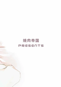 Page 26 of Dou desu? Pola no Eisbein