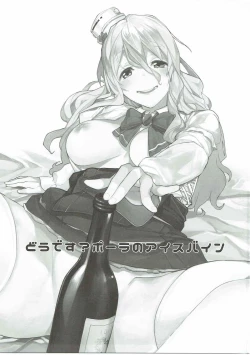 Page 2 of Dou desu? Pola no Eisbein