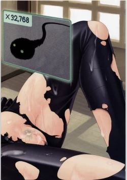 Page 14 of Coil no hon