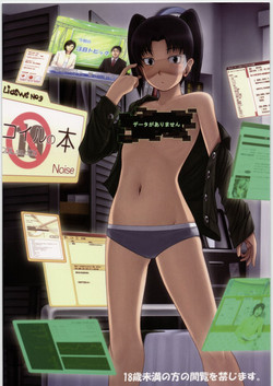 Download Coil no hon