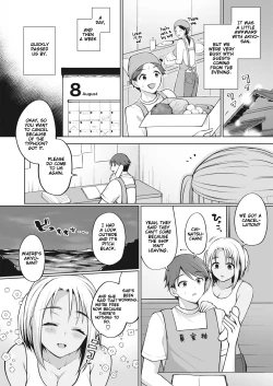 Page 22 of Tokonatsujima no Yuuwaku #13