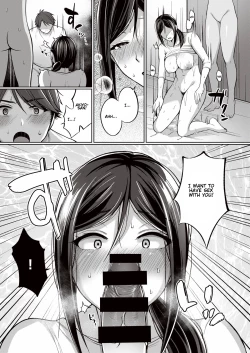 Page 34 of Tokonatsujima no Yuuwaku #13