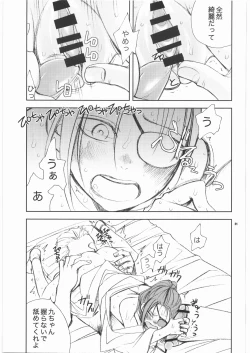 Page 20 of Awahime-Kyuubee