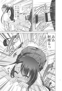 Page 42 of Ijirimakutta ne, Nagatoro-san