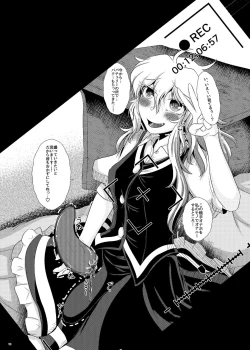 Page 12 of Touhou Futanari Nyoudou Fuck Goudoushi