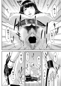 Page 67 of COMIC Masyo 2021-07