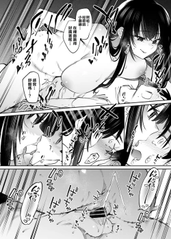 Page 23 of Boku to Onee-chan no Aru Natsu no Hi.